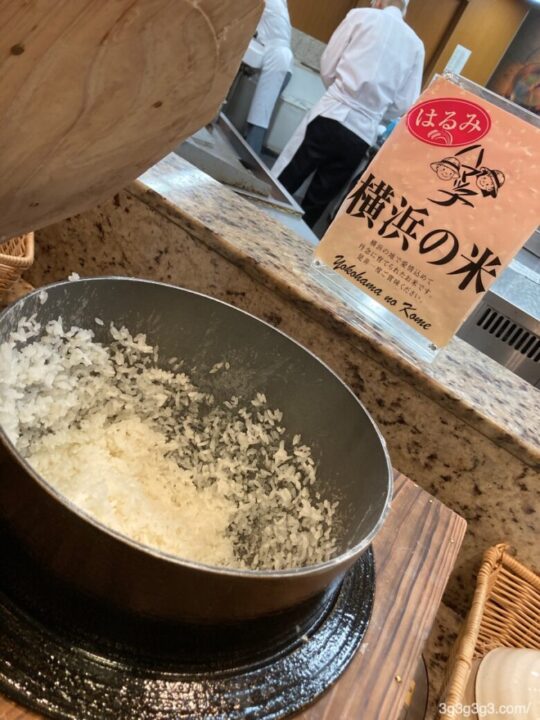横浜の米